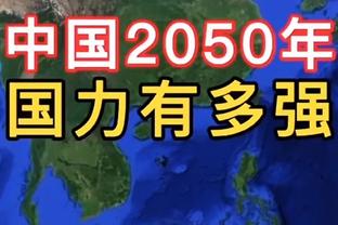 意媒：米兰前总监马萨拉可能赴沙特，吉达国民将其视为新总监人选